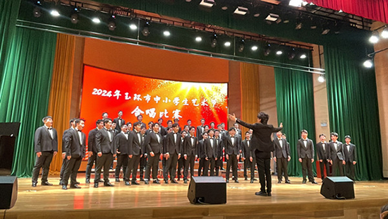 20241224熱烈祝賀市中等職技校榮獲2024年玉環(huán)市中小學(xué)生藝術(shù)節(jié)合唱比賽金獎！1_副本.jpg