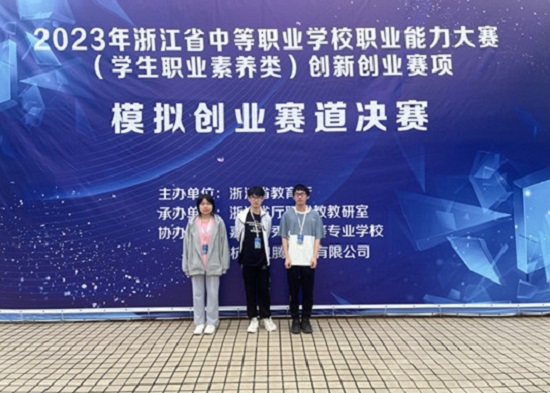 20230524喜報(bào)2_副本.jpg
