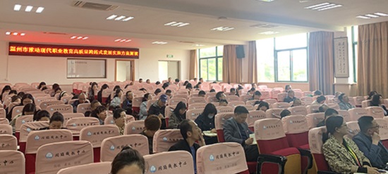 會議現(xiàn)場.JPG