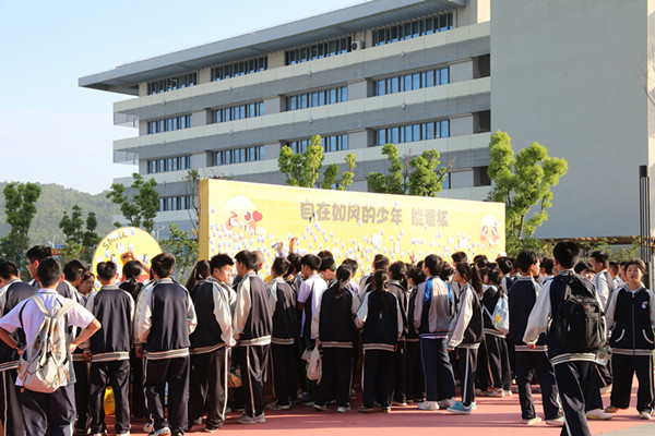 20230526市中等職技校開(kāi)展心理健康周活動(dòng)1_副本.jpg