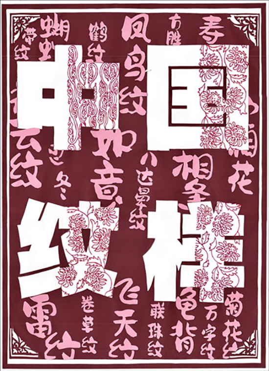 20250107贊！市中等職技校在2024年浙江省中小學(xué)生藝術(shù)節(jié)比賽中喜獲佳績(jī)3_副本.jpg