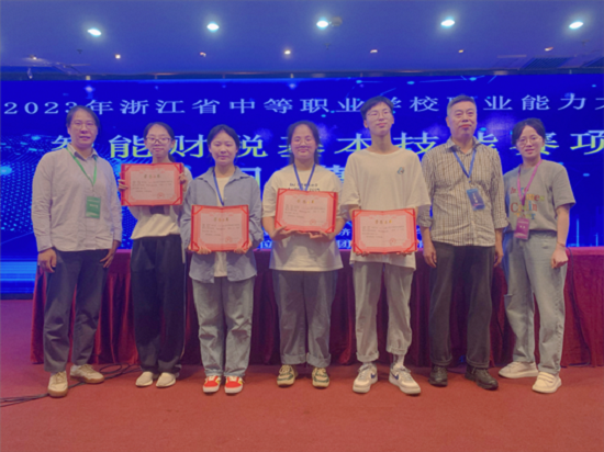 20230524喜報(bào)3_副本.png